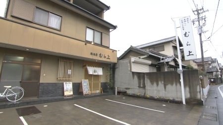 清水で美味しいお魚とお食事　むら上