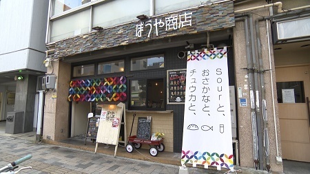 外観