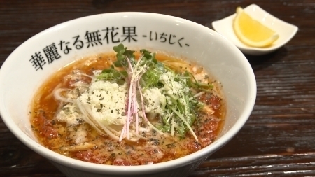 料理