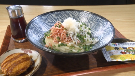 料理