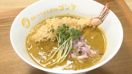 料理