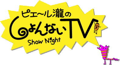 プレゼント画像