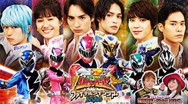 リュウソウジャー