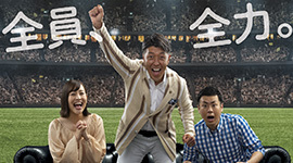 スポーツパラダイス