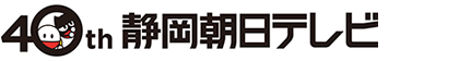 静岡朝日テレビ