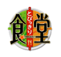 とびっきり食堂