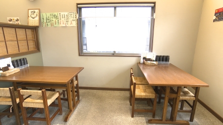 内観