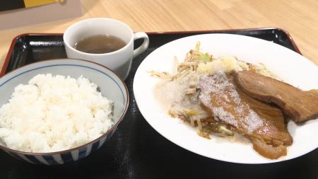 料理