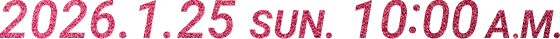 2026年1月25日（日）午前10時放送
