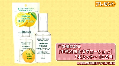 プレゼント画像