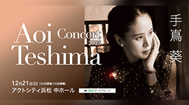 CONCERT2025
